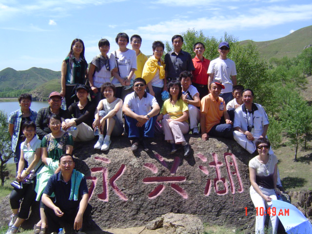 20、2006年永興湖全體合影.jpg