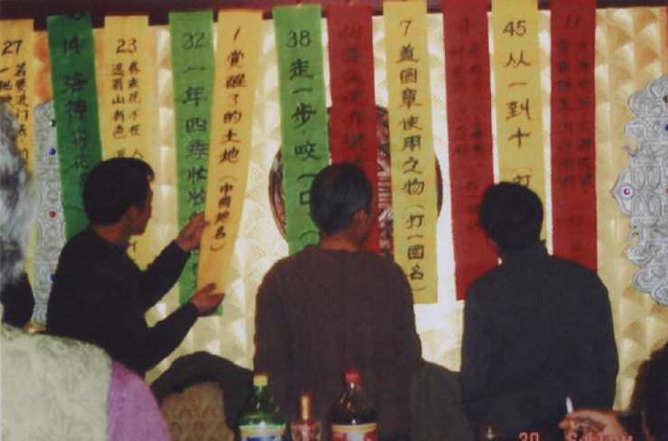 10、2007年元旦猜謎.jpg