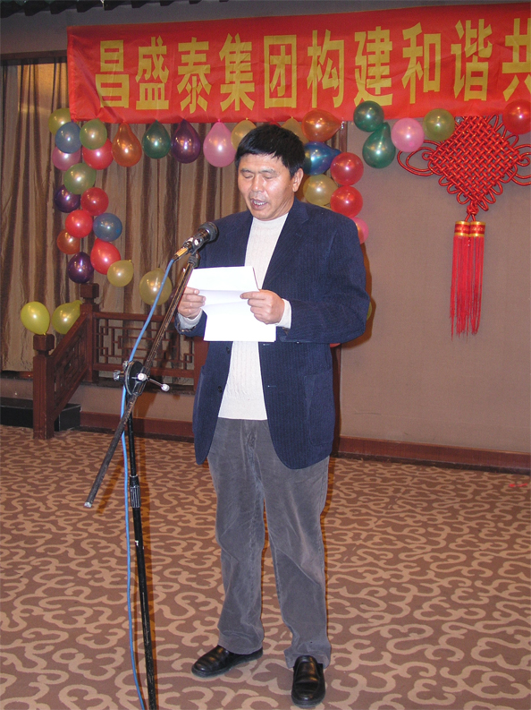 2、薛總致2008年元旦賀詞.jpg 2、薛總致2008年元旦賀詞.jpg