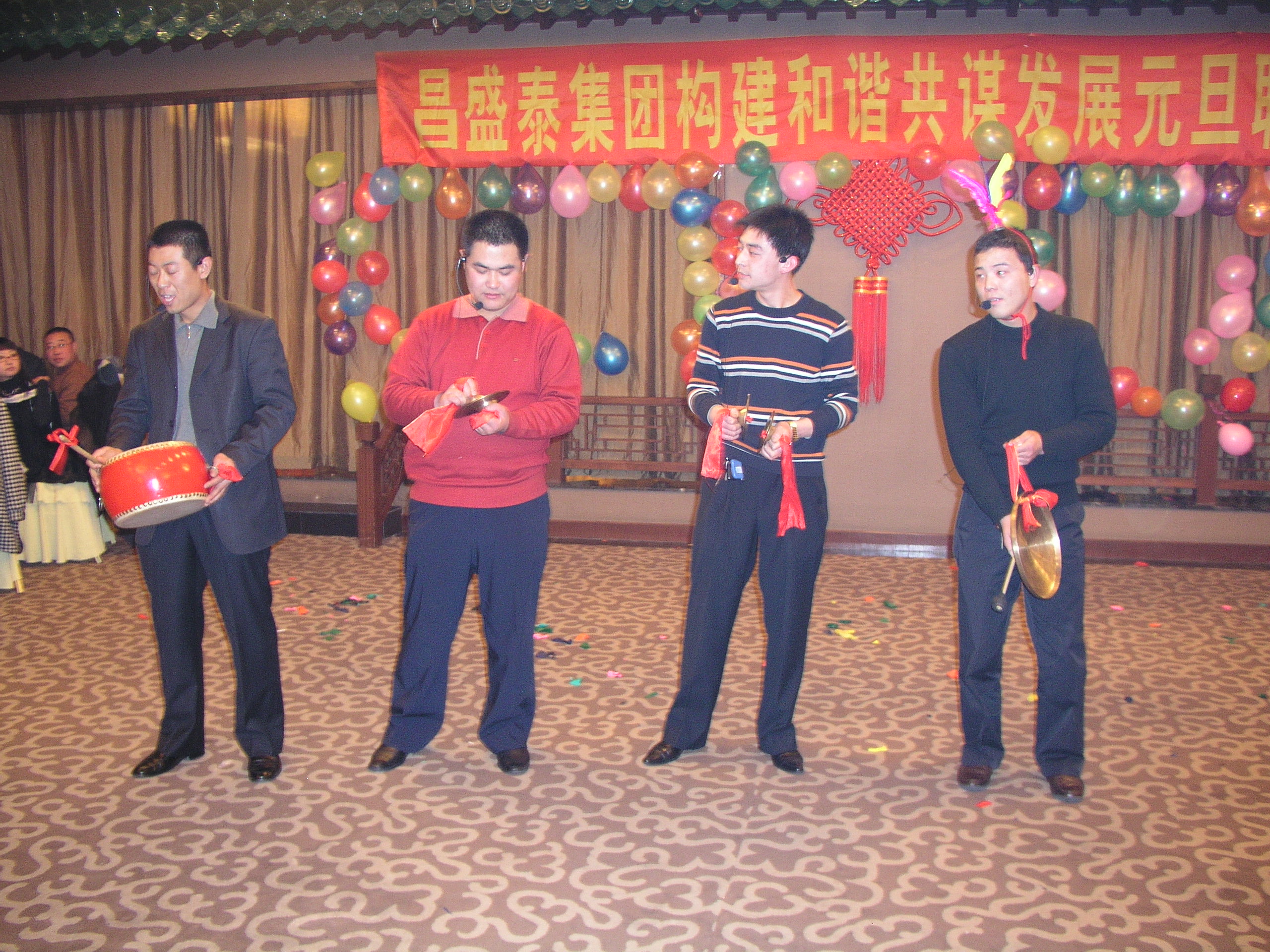 6、2008年元旦三句半《婚禮上的囑咐》.JPG 6、2008年元旦三句半《婚禮上的囑咐》.JPG