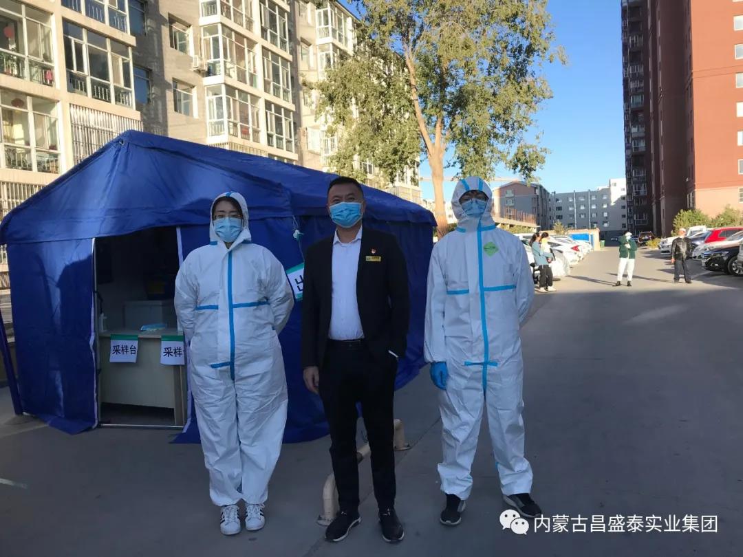 微信圖片_20211102151914.jpg
