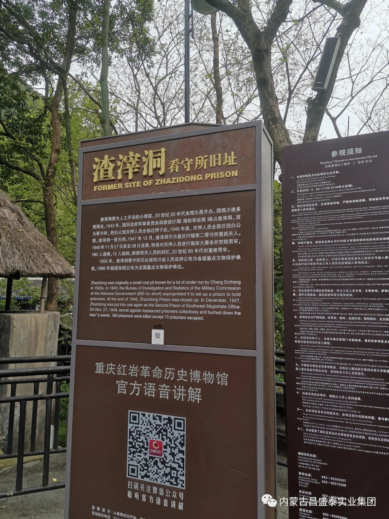 微信圖片_20240117112243.jpg