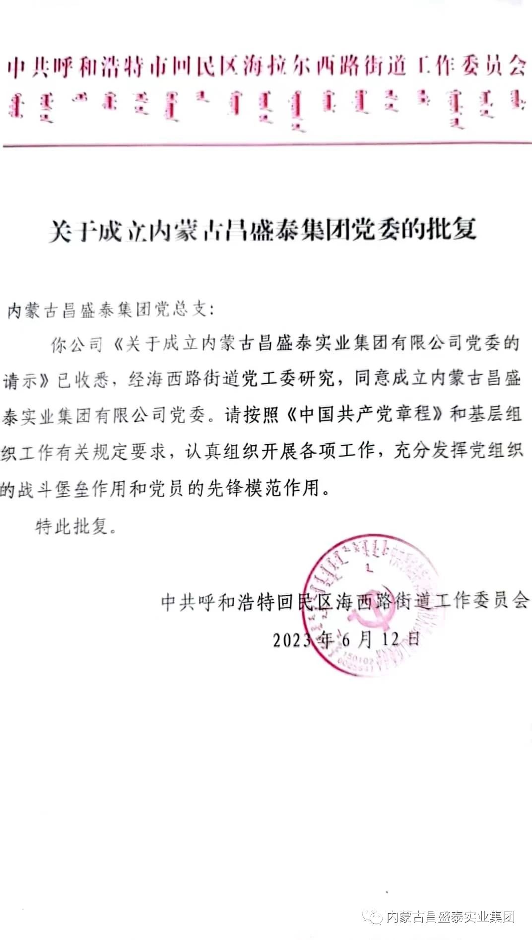 微信圖片_20240117140953.jpg