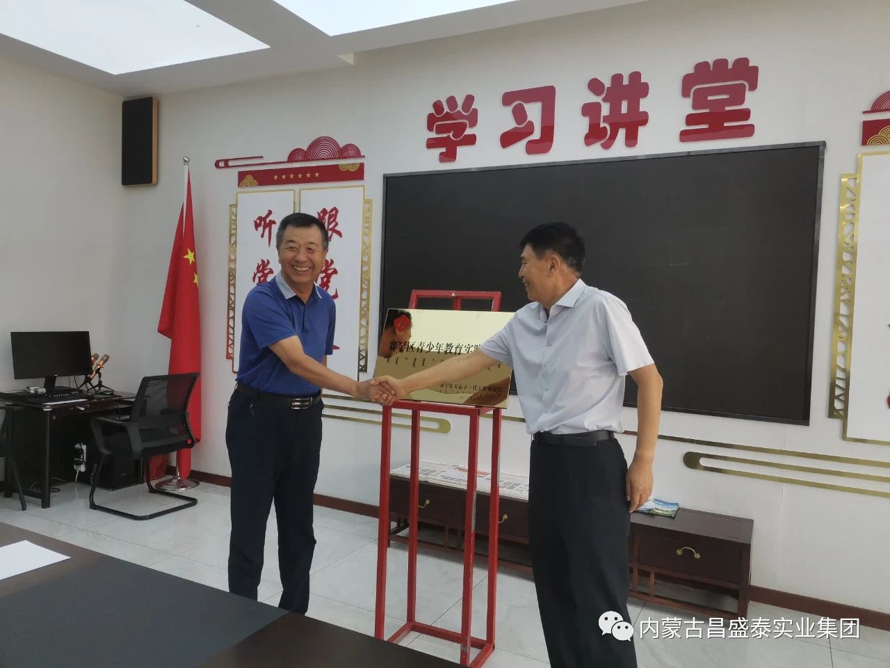 微信圖片_20240117154114.jpg