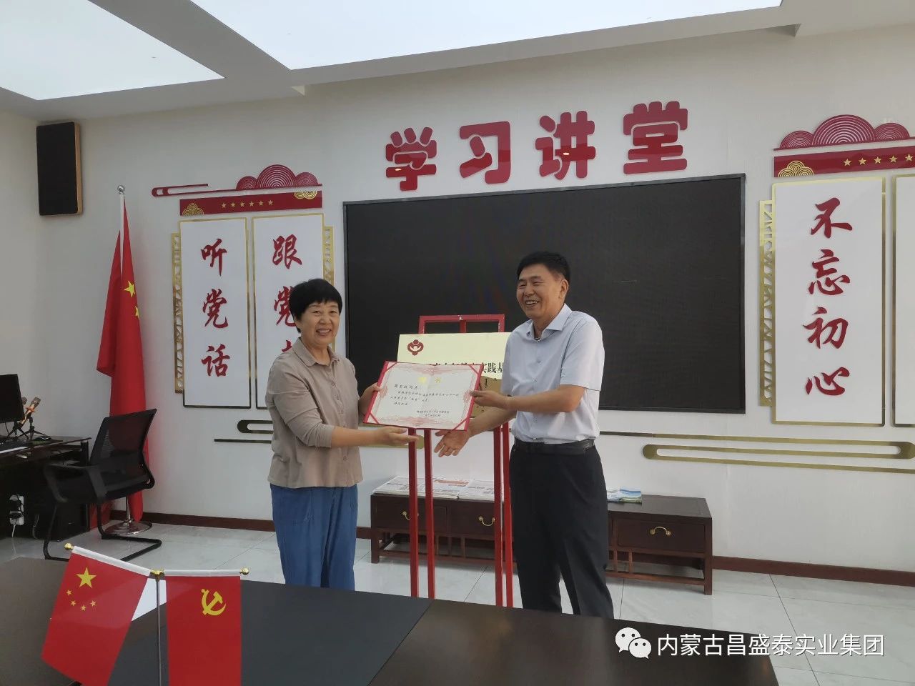 微信圖片_20240117154117.jpg