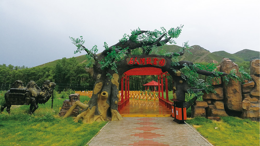 致富園修圖照片_副本.jpg
