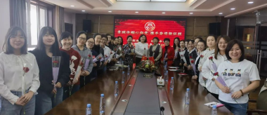 青城巾幗心向黨 攜手奮進(jìn)新征程---昌盛泰集團(tuán)婦聯(lián)開展“整理有方收納幸?！敝v座